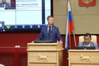 На сессии принято решение о формировании нового состава Общественной палаты Иркутской области